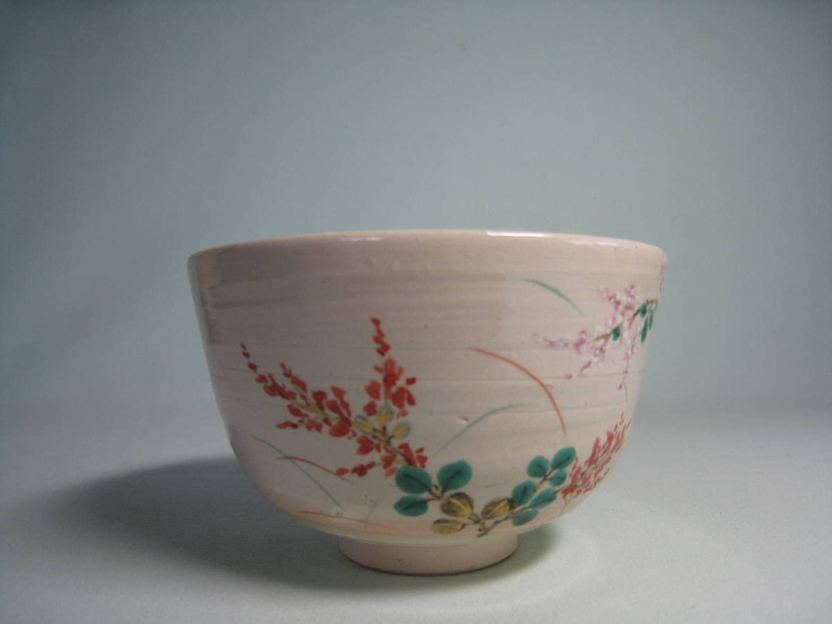 京焼抹茶碗　乾山写し　【萩絵茶盌】中村清雲　共箱 京焼抹茶碗 乾山写し 【萩絵茶盌】中村清雲 共箱 京焼抹茶碗